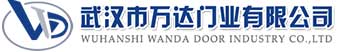 武汉市万达门业有限公司-电动卷帘门-工业门,镇安快速卷帘门,镇安堆积门